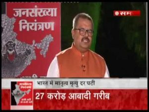 Manu Gaur on Sahara Samay #PopulationLaw
