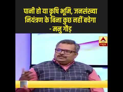Manu Gaur in Parivartan with Abhigyan Prakash on @ABP NEWS